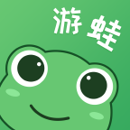 游蛙免費領皮膚