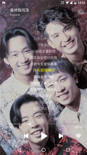 綠樂音樂4