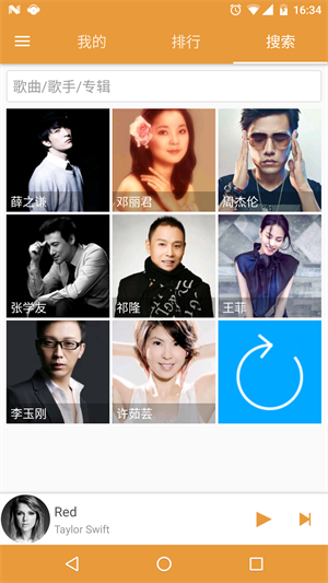 綠樂音樂3