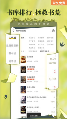塔讀小說網(wǎng)1
