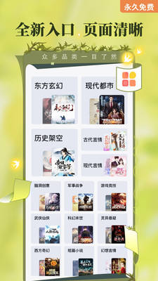 塔讀文學網0