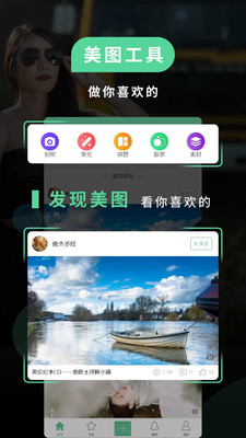 POCO攝影網1