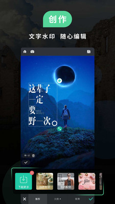 POCO攝影網2