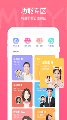 美易最新版2