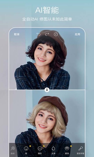 美易PicsArt1