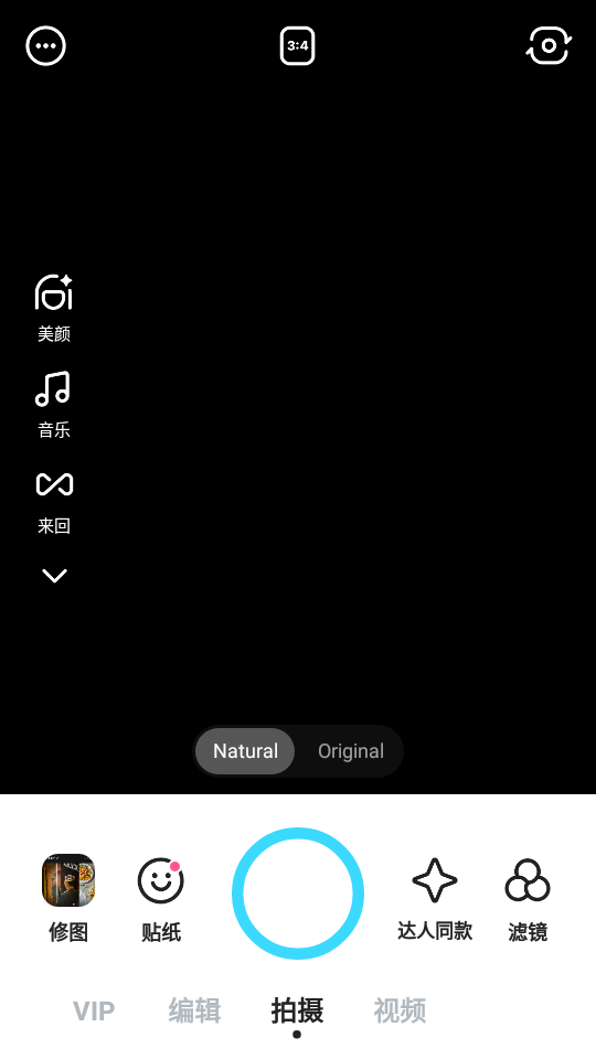SNOW相機1