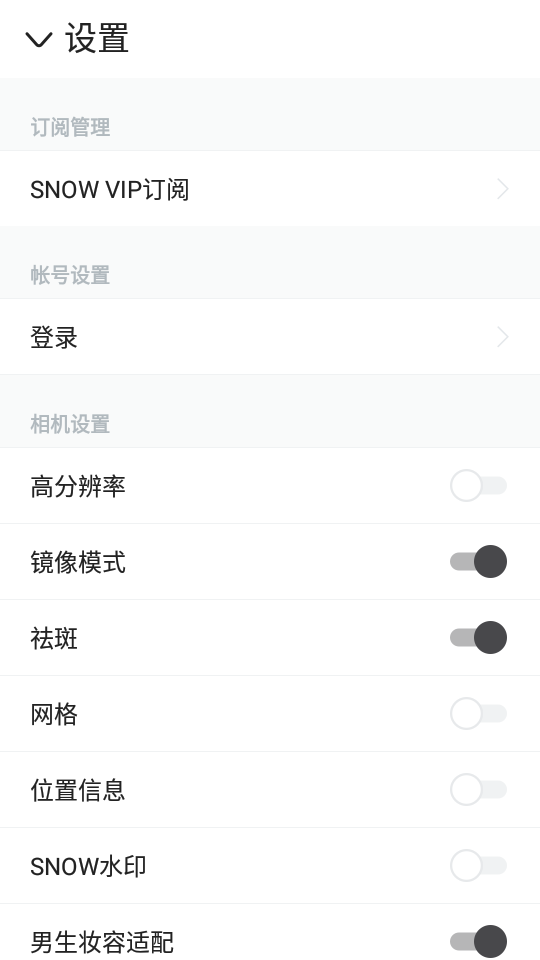 SNOW相機2