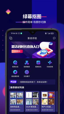 影優盡優2