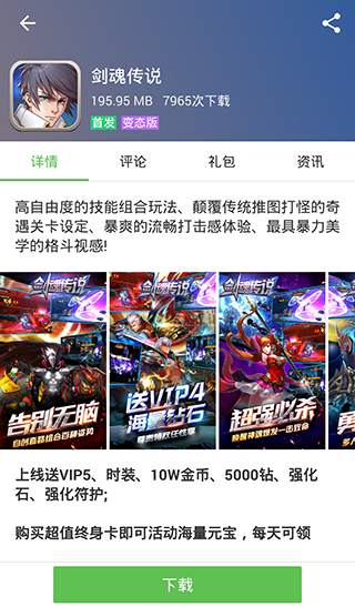 2345小游戲0