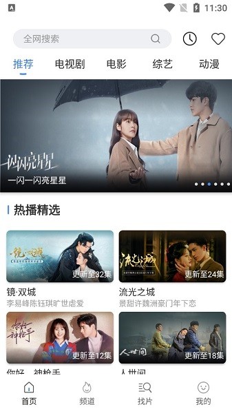 泡泡影視大全3