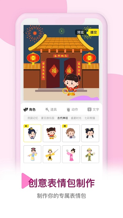 Pieces動(dòng)畫(huà)制作2