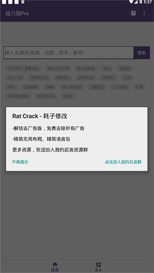 磁力貓torrentkitty0