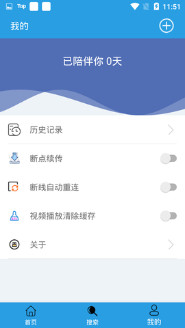 快鳥下載3