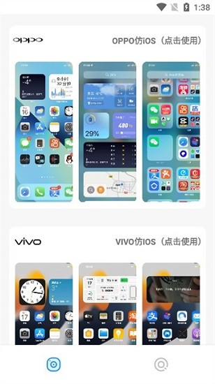 主題庫2