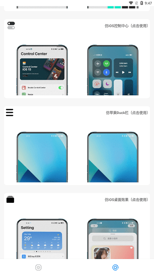 主題庫1
