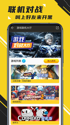 蘑菇云游戲1