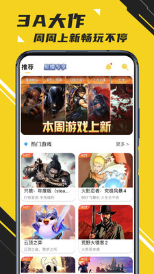 蘑菇云游戲0