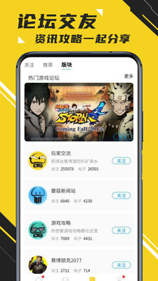 蘑菇云游戲2