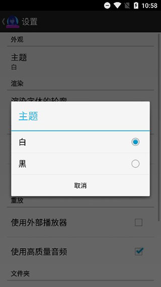 ons模擬器3