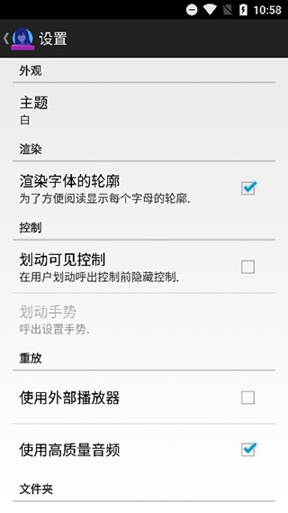 ons模擬器2