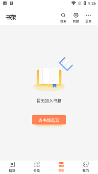 爪牙免費小說1