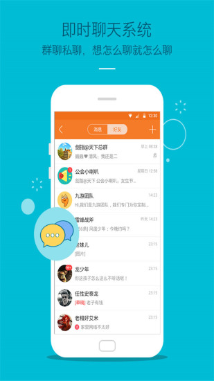 九游論壇0
