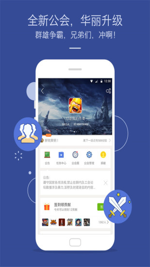 九游論壇1