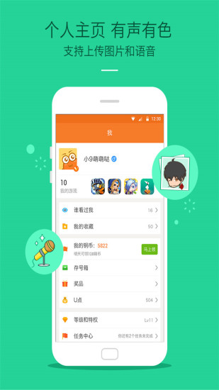 九游論壇2