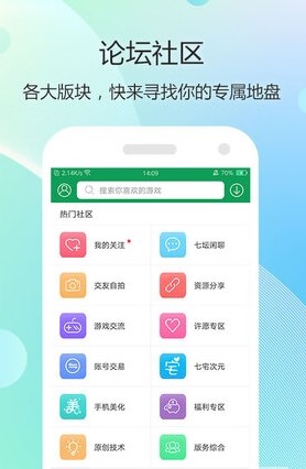 77游戲盒1
