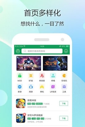 77游戲盒0