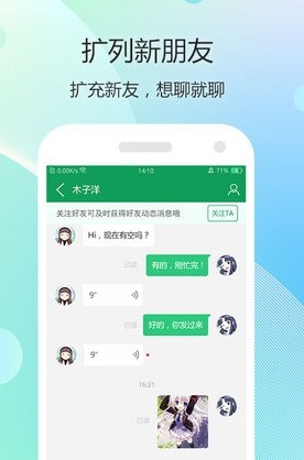 77游戲盒2