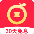 甜橙借錢 甜橙小貸app