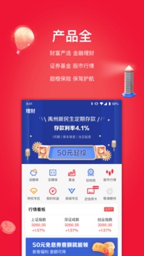 甜橙借錢 甜橙小貸app2
