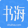 書海小說