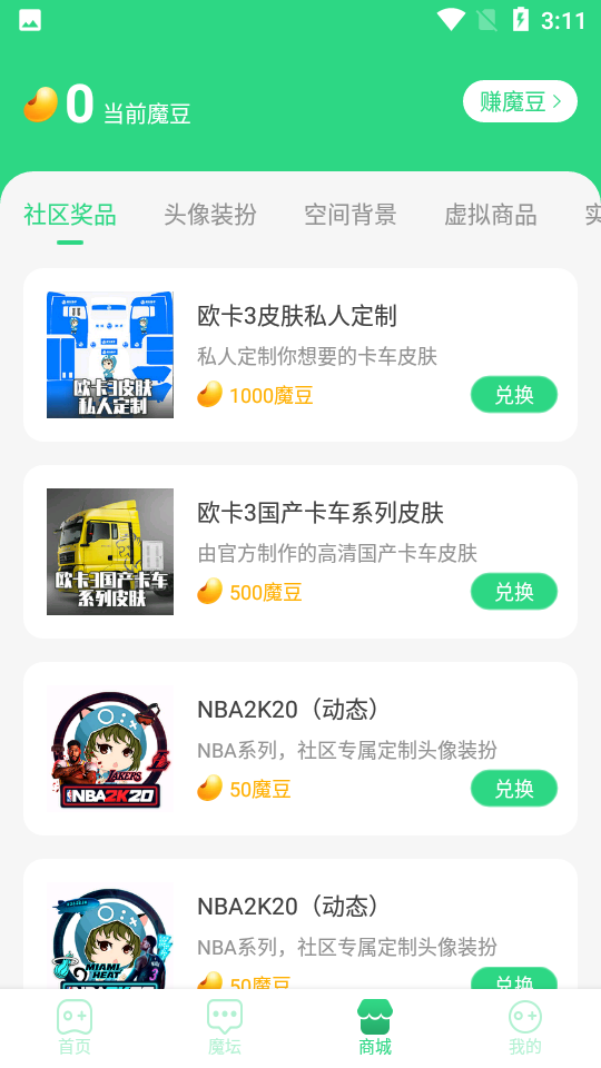 2333小游戲2