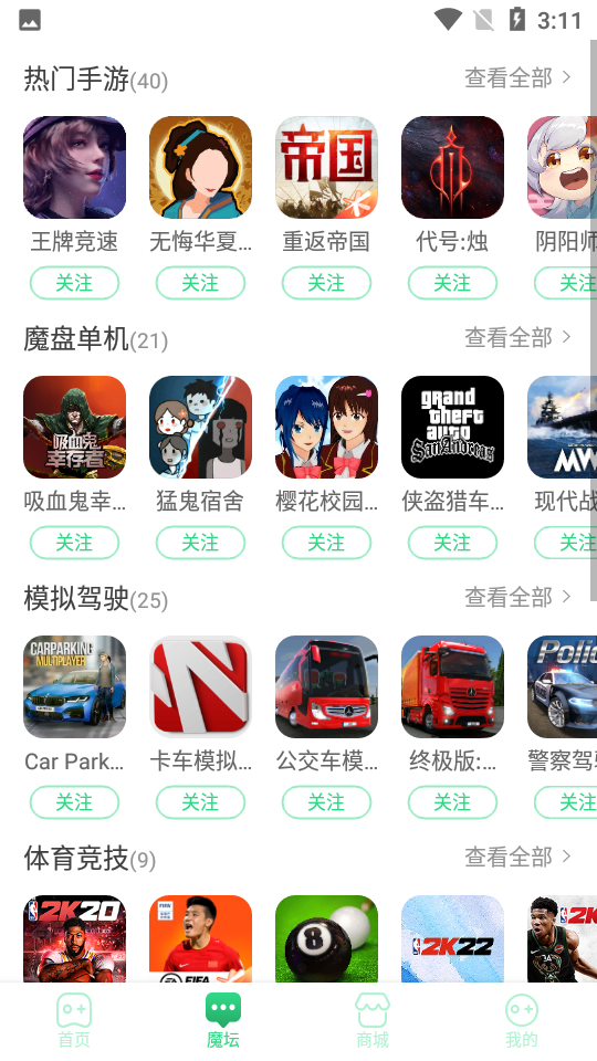 2333小游戲1