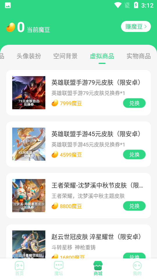 2333小游戲3