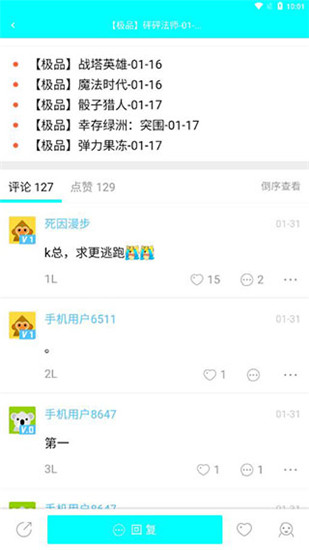 黑俠APK0