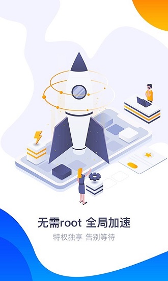 360游戲盒2