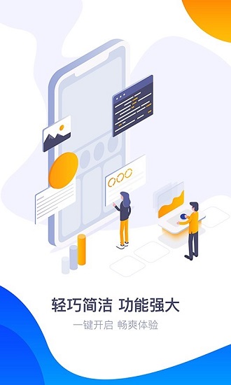 360游戲盒1