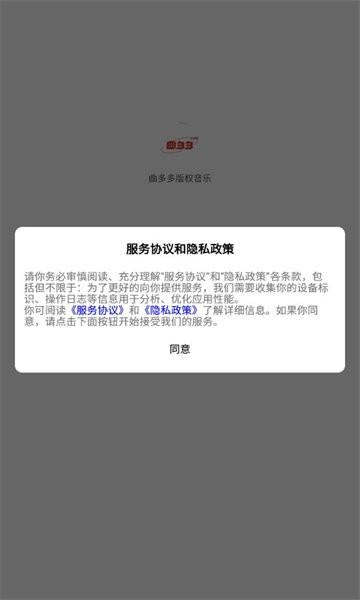 曲多多0