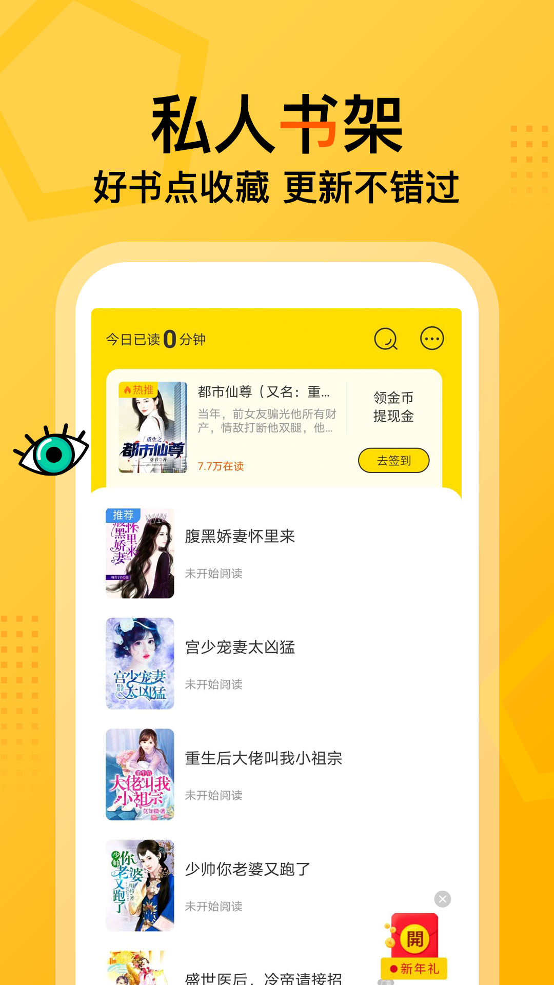 七讀小說1