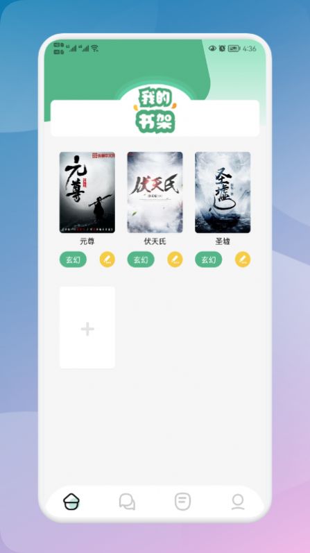 海棠讀書1