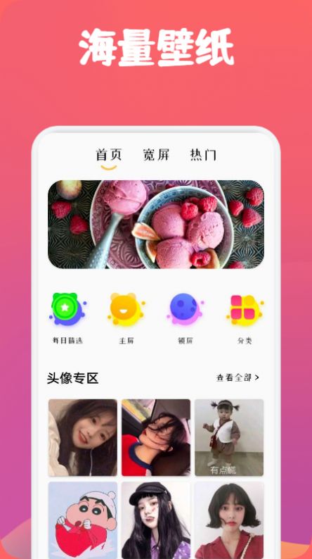 高級感小眾ins壁紙3