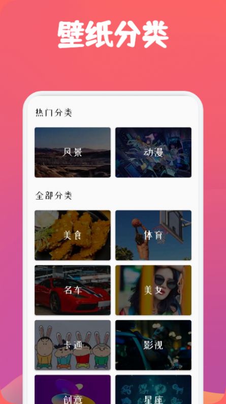 高級感小眾ins壁紙1