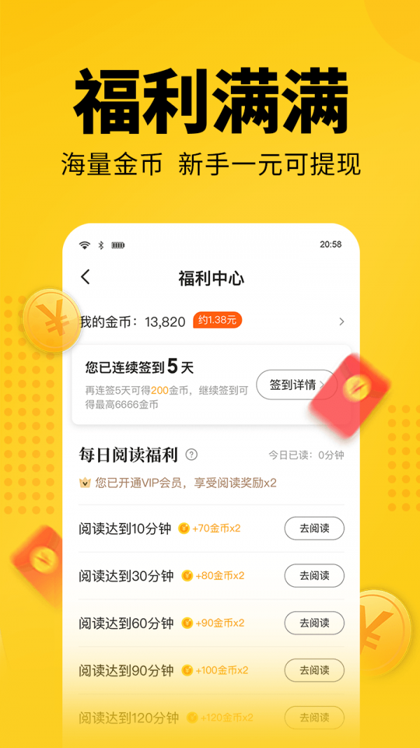 奇優(yōu)小說1
