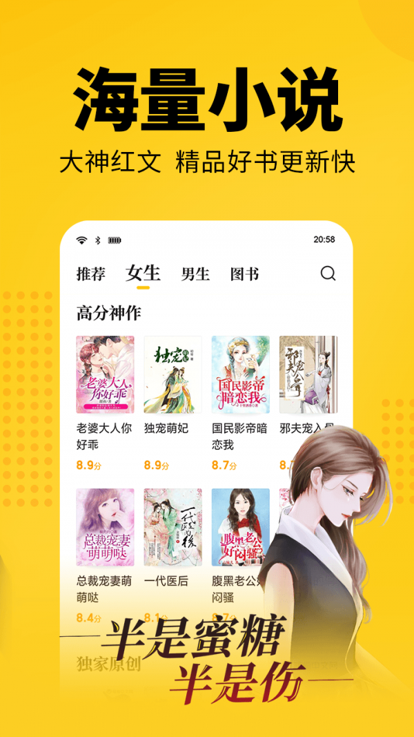 奇優(yōu)小說5