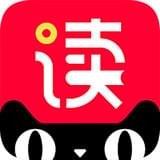天貓小說 免費閱讀