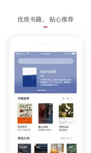 天貓小說 免費閱讀2