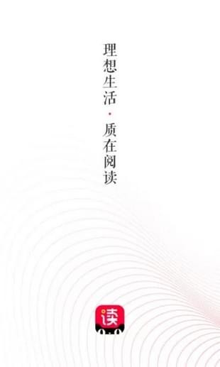 天貓小說 免費閱讀1